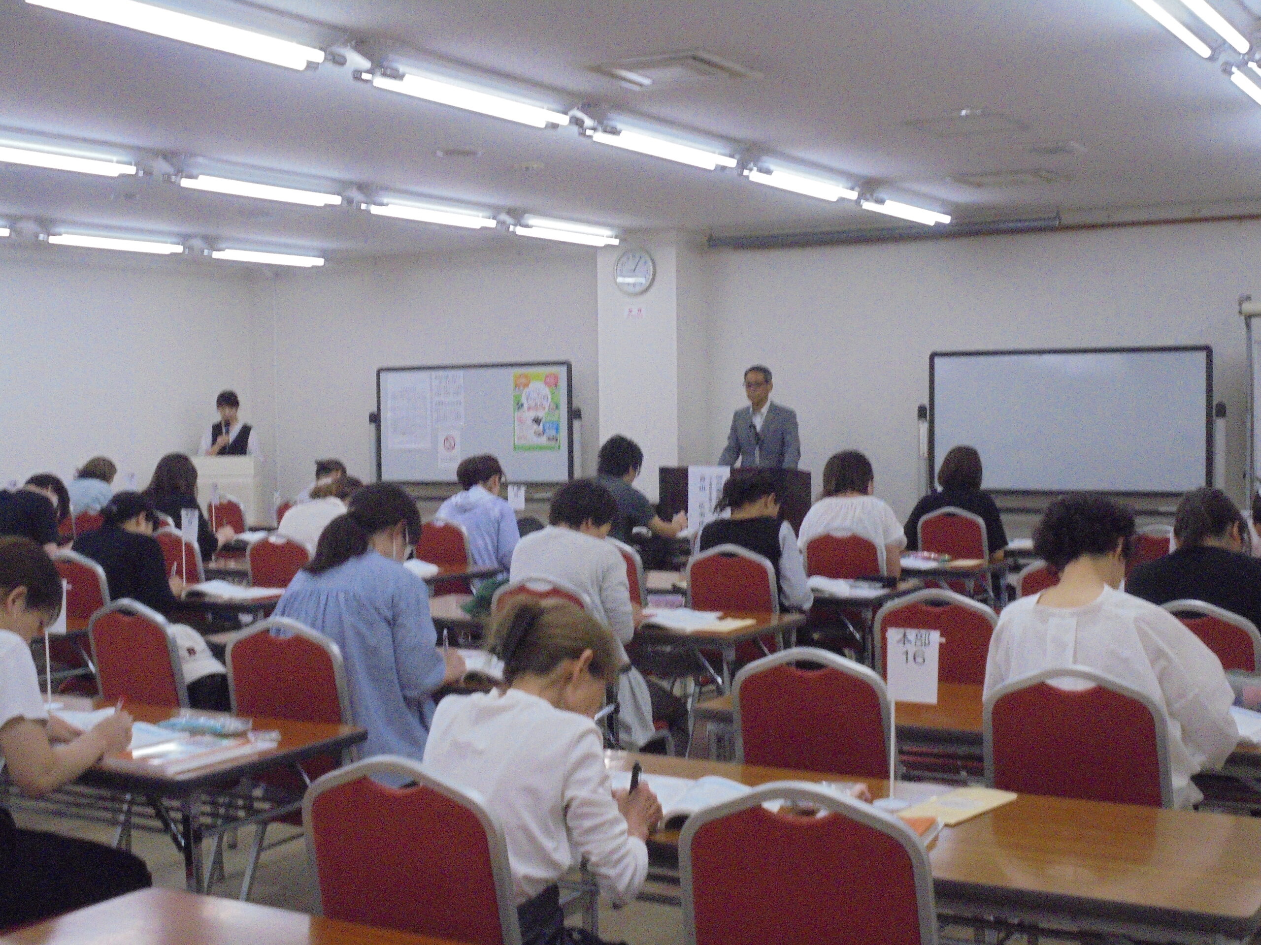 調理師試験準備講習会
