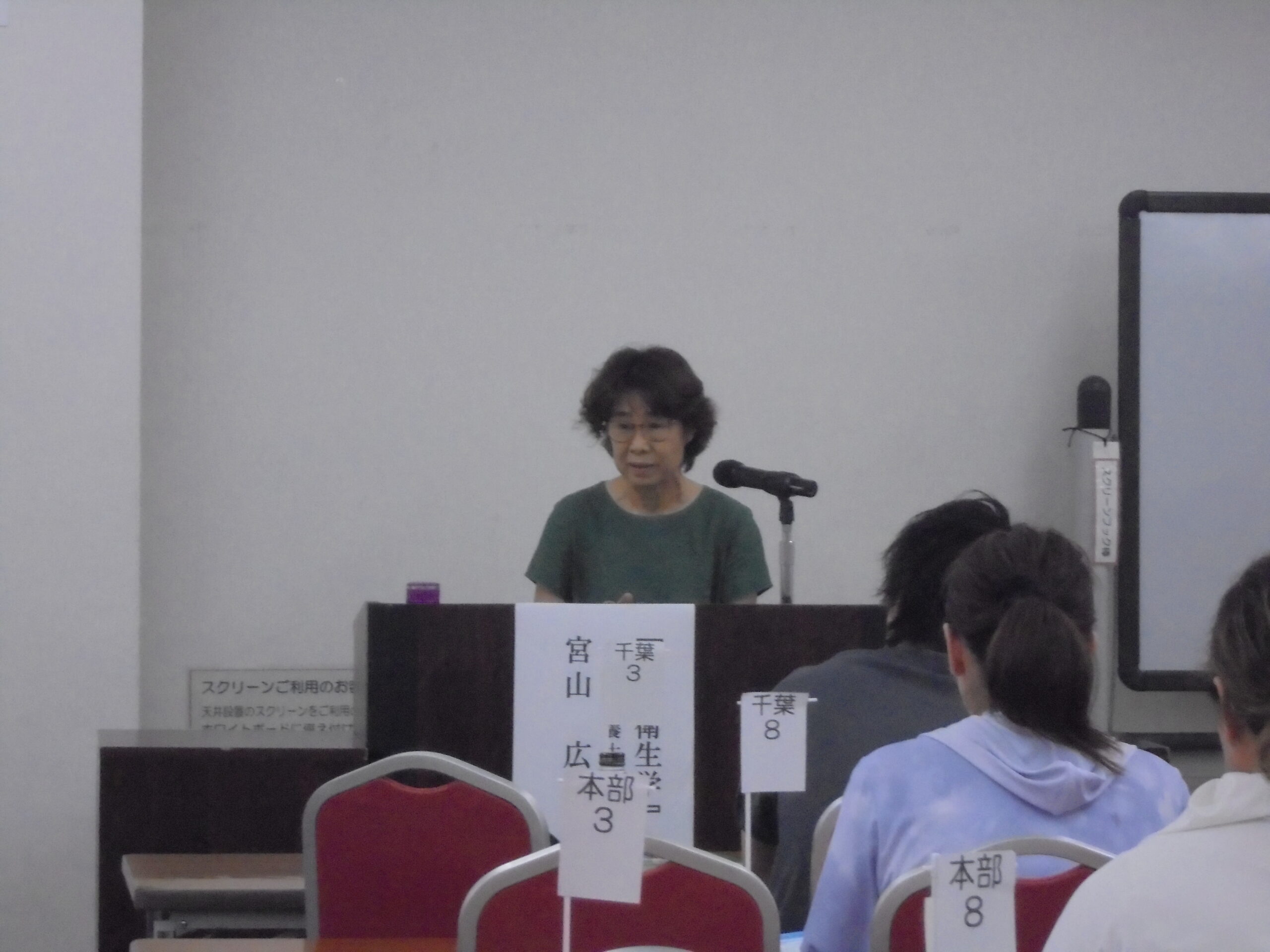 調理師試験準備講習会