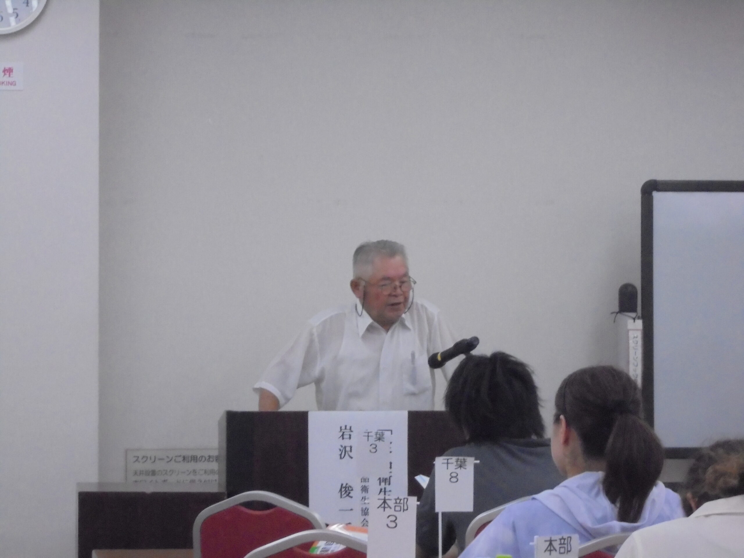 調理師試験準備講習会
