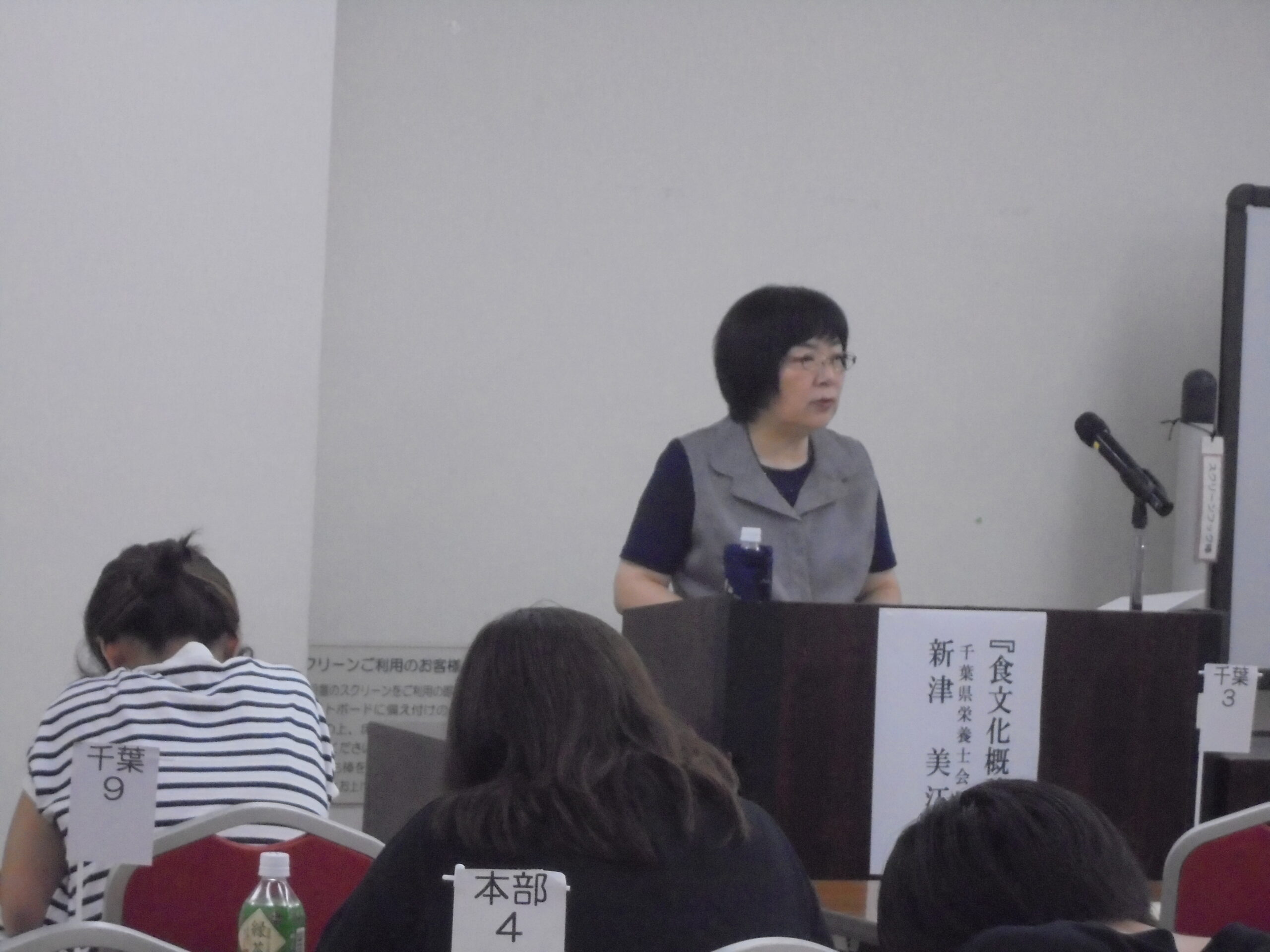 調理師試験準備講習会