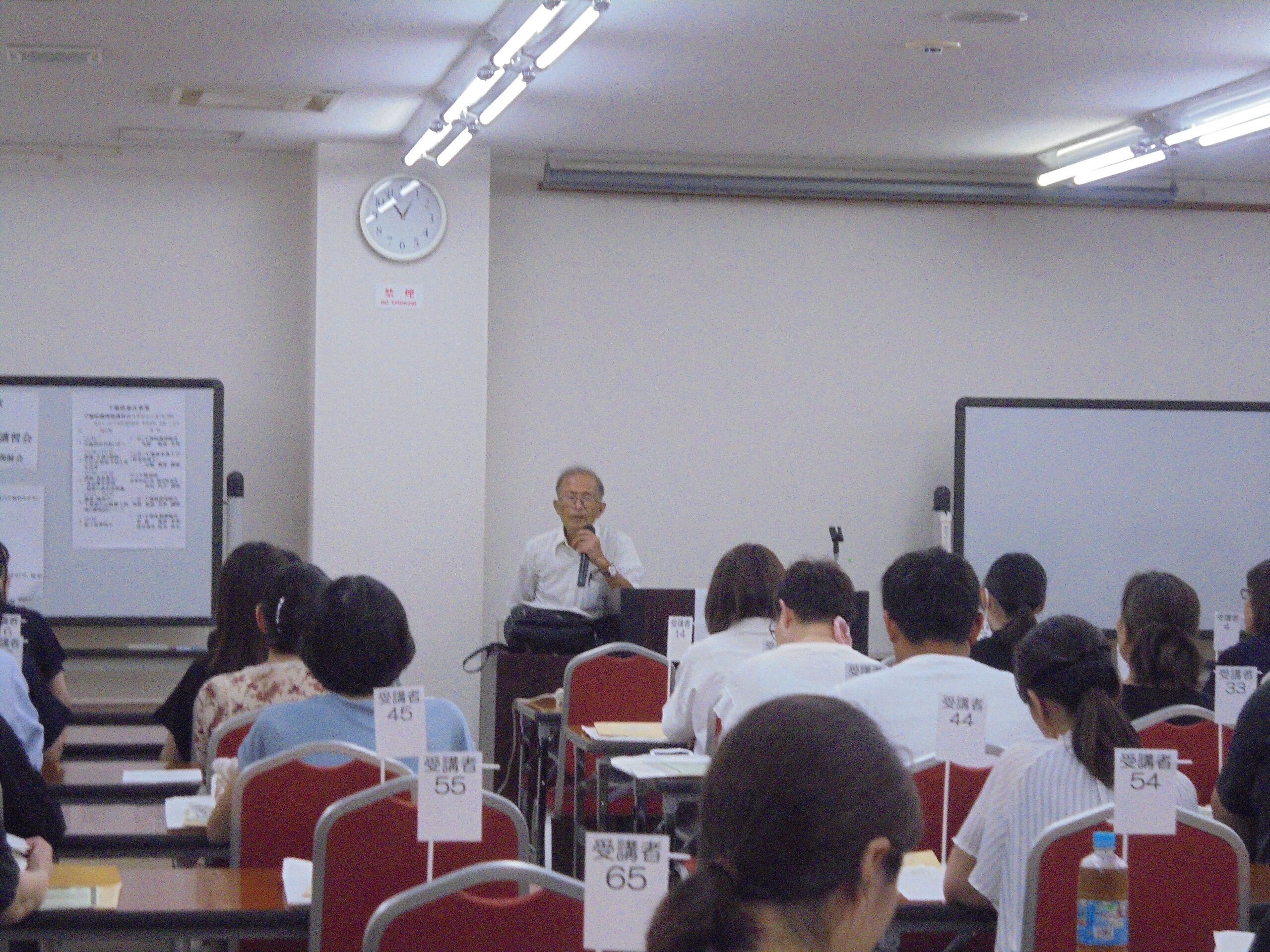 千葉県調理師講習会