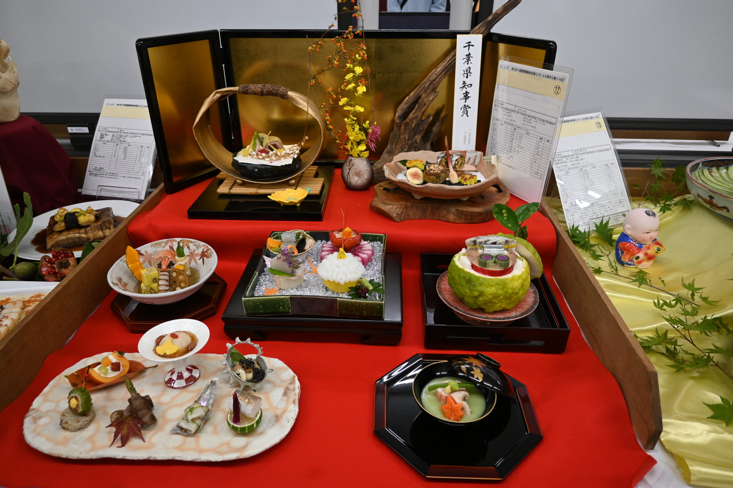 千葉県知事賞 日本料理部門